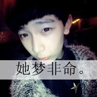 鲍壮薇娥